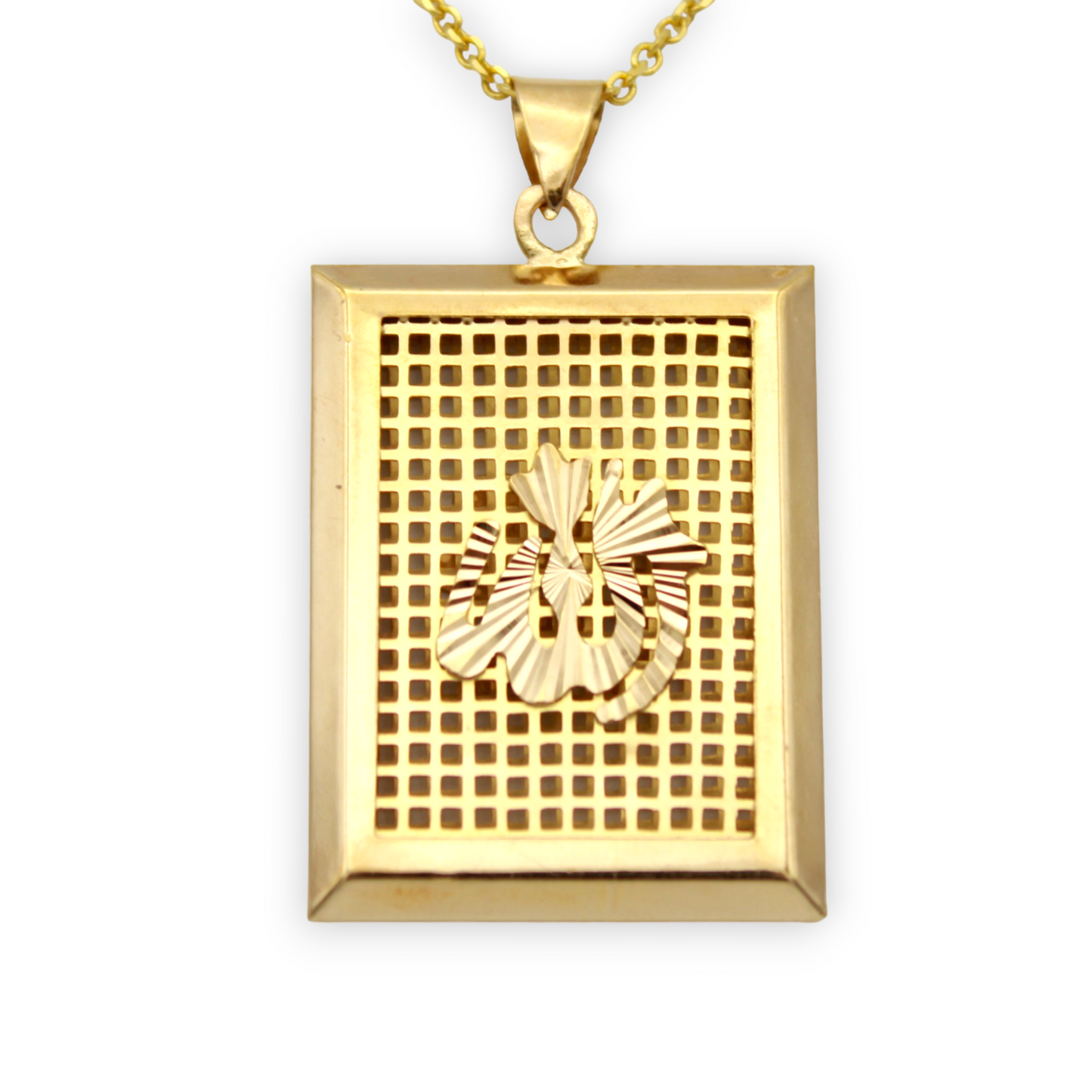 14k Reversible Allah / Muhammad Medallion