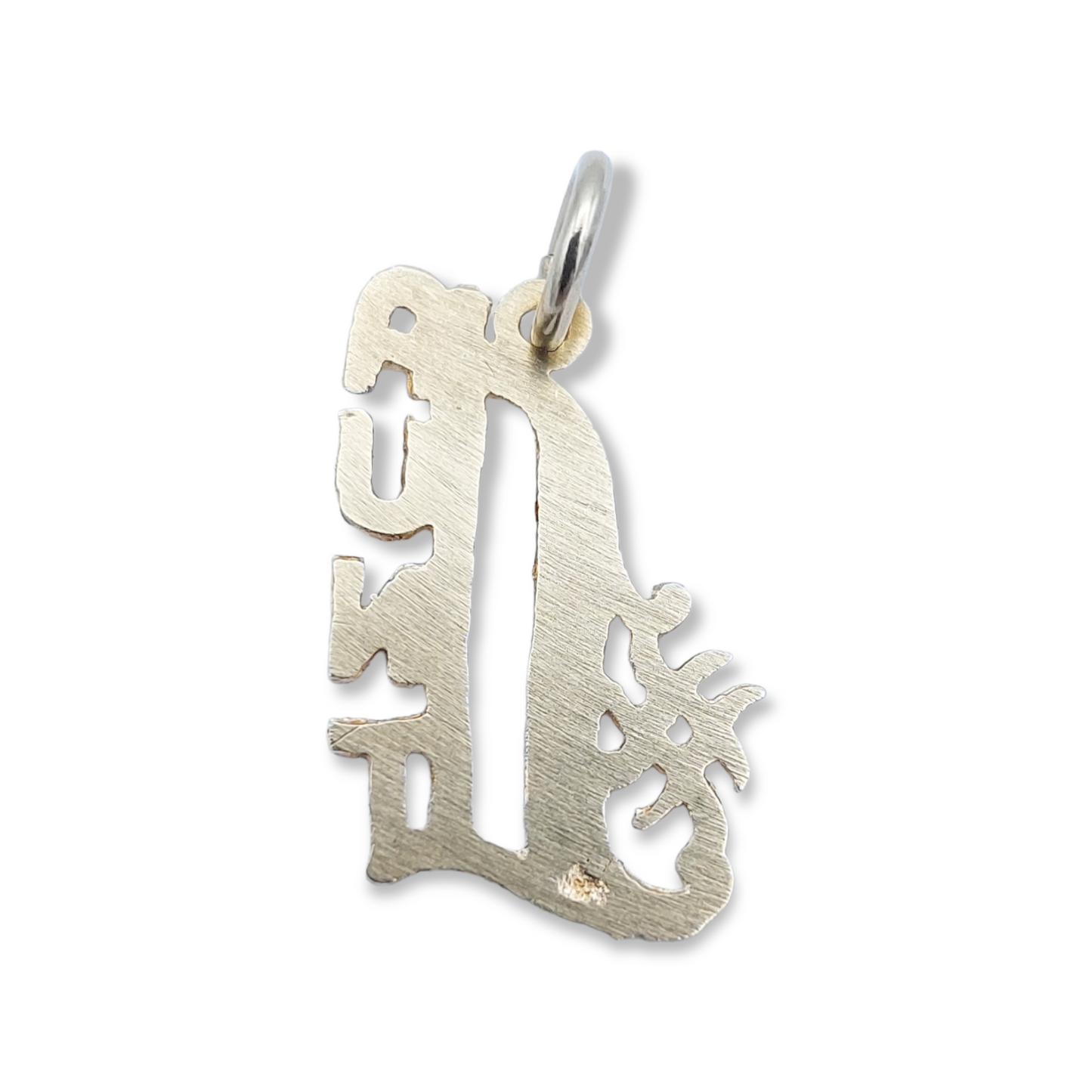 14k Yellow Gold #1 Aunt Charm