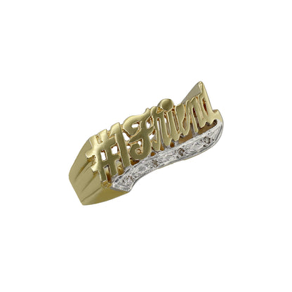 14k Yellow Gold Diamond #1 Friend Name Ring