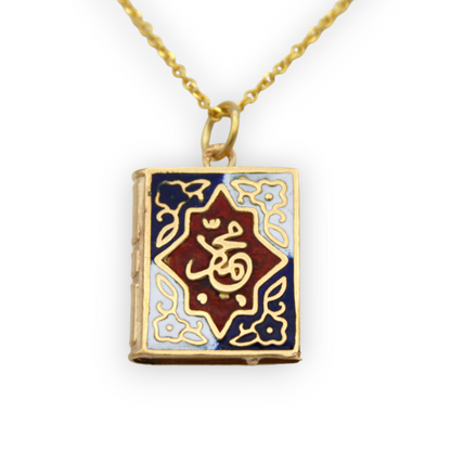 14k Enameled Quran Medallion